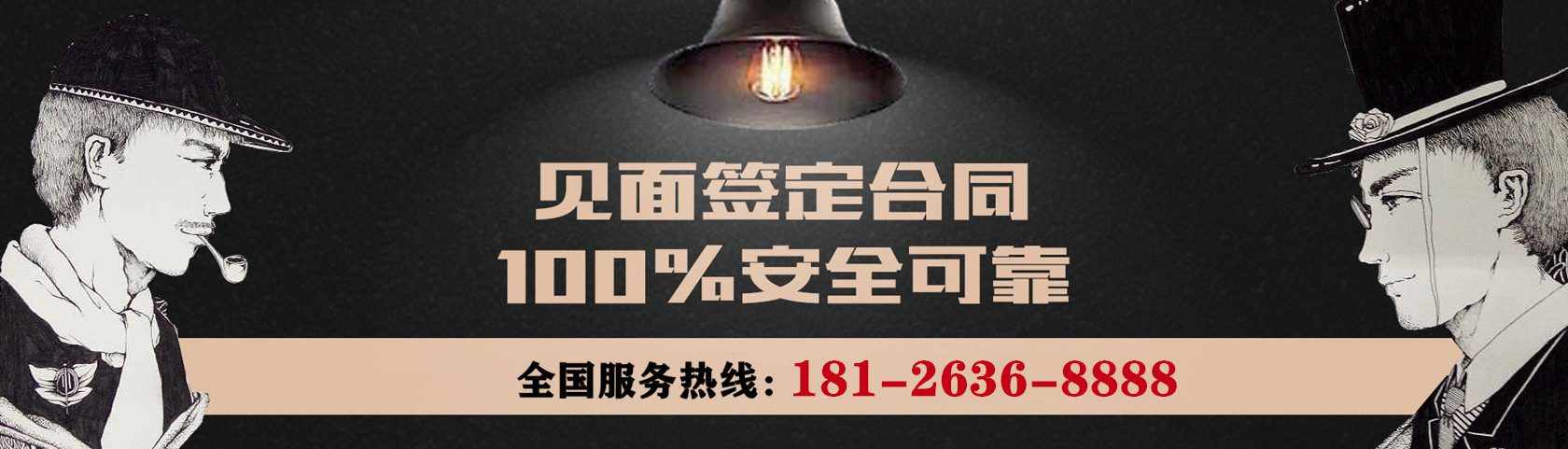 深圳市私人侦探公司，提供专业侦探调查与出轨取证服务